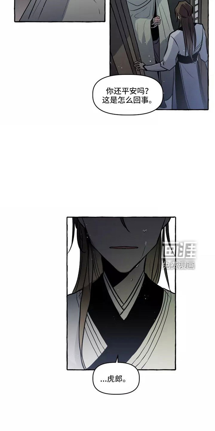 第57章：祝你好运