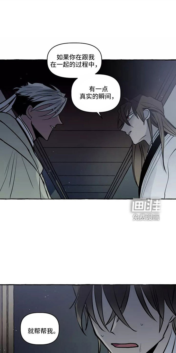 第57章：祝你好运