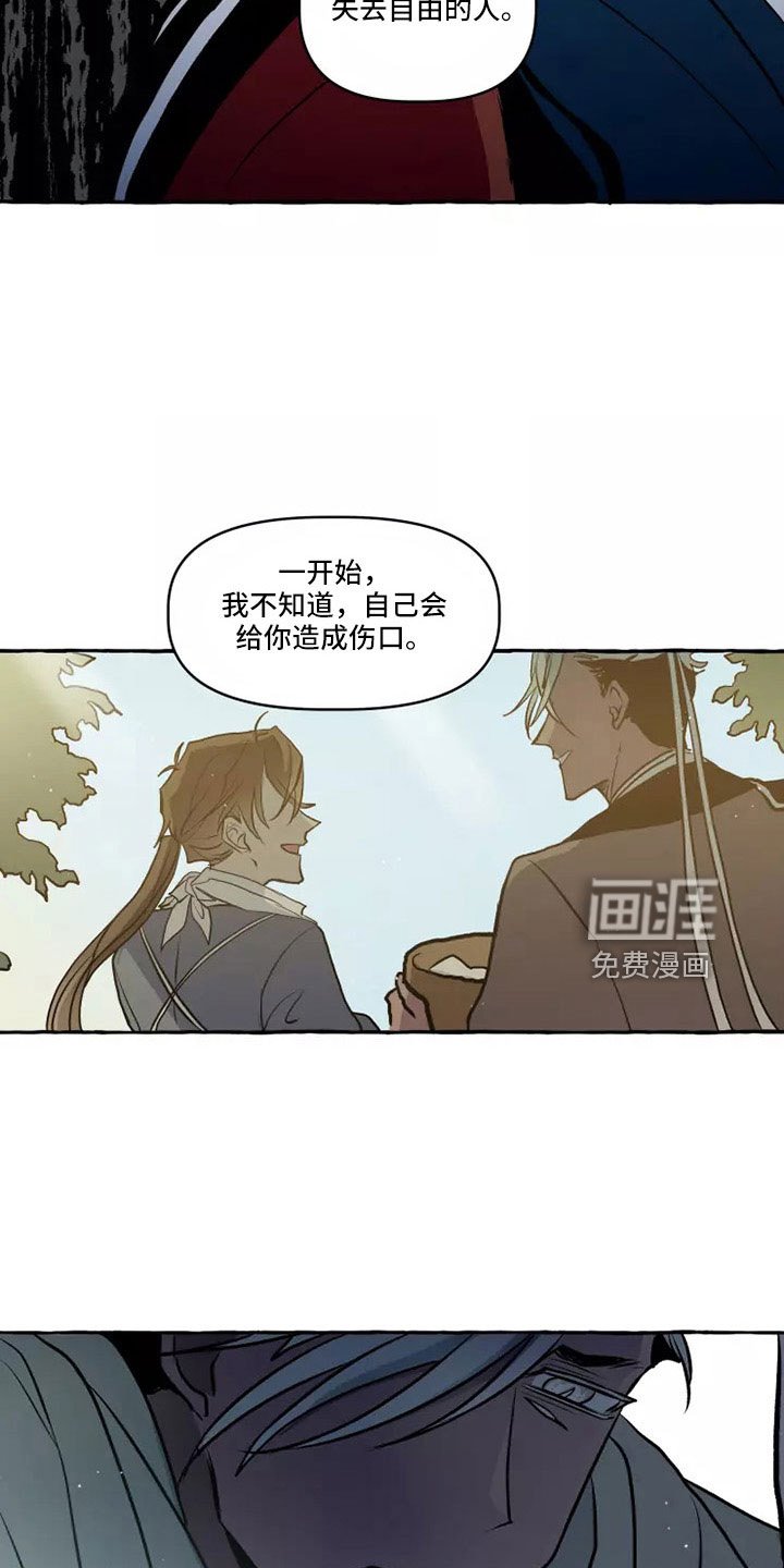 第57章：祝你好运