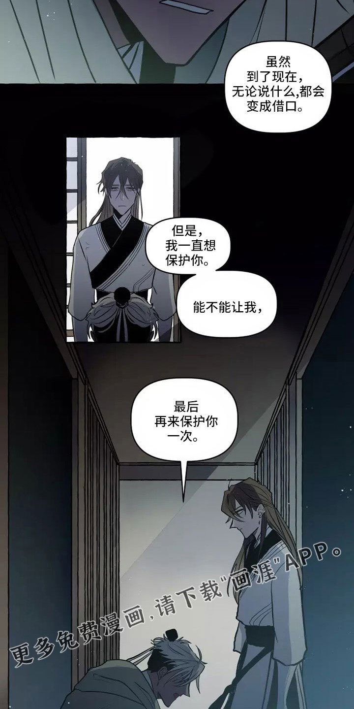 第57章：祝你好运