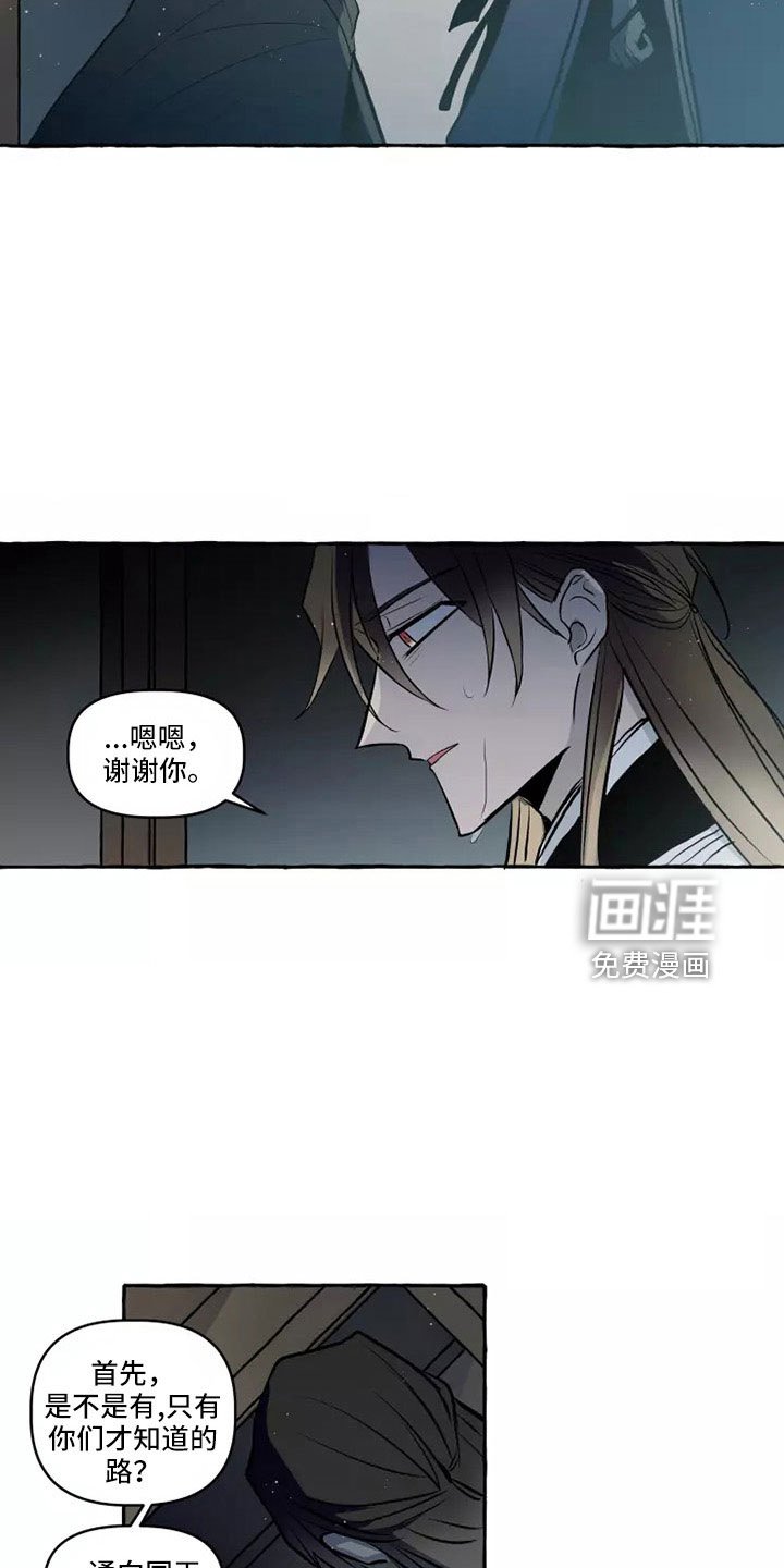 第57章：祝你好运