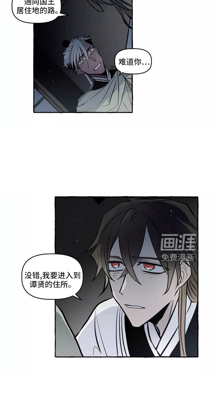 第57章：祝你好运