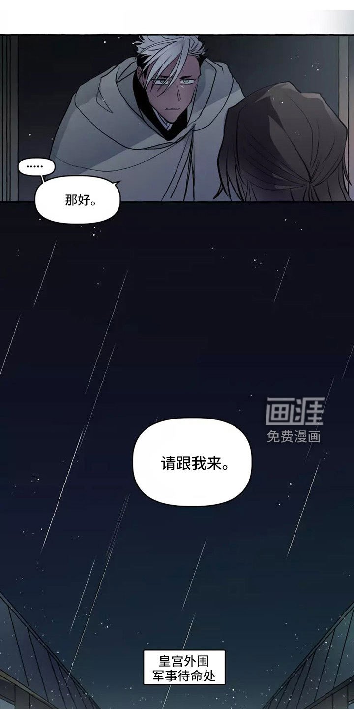 第57章：祝你好运