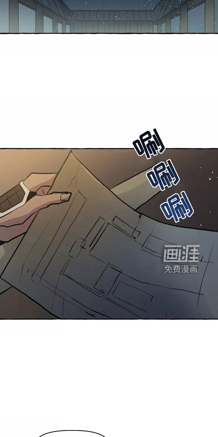 第57章：祝你好运