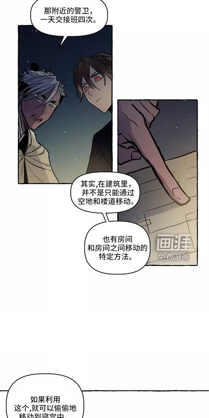 第57章：祝你好运