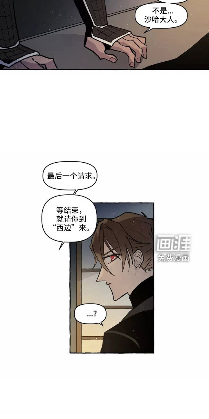 第57章：祝你好运