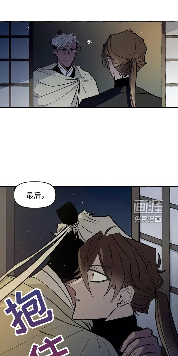 第57章：祝你好运