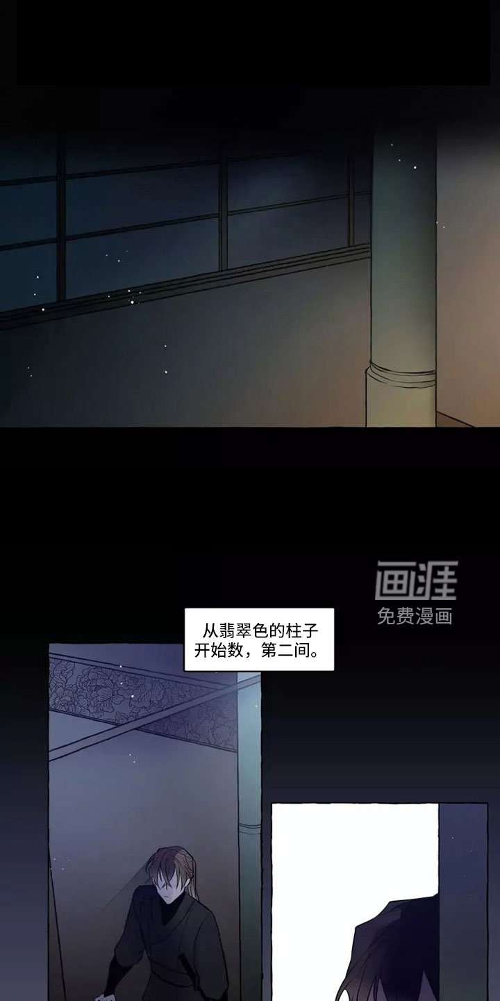 第58章：本该属于我