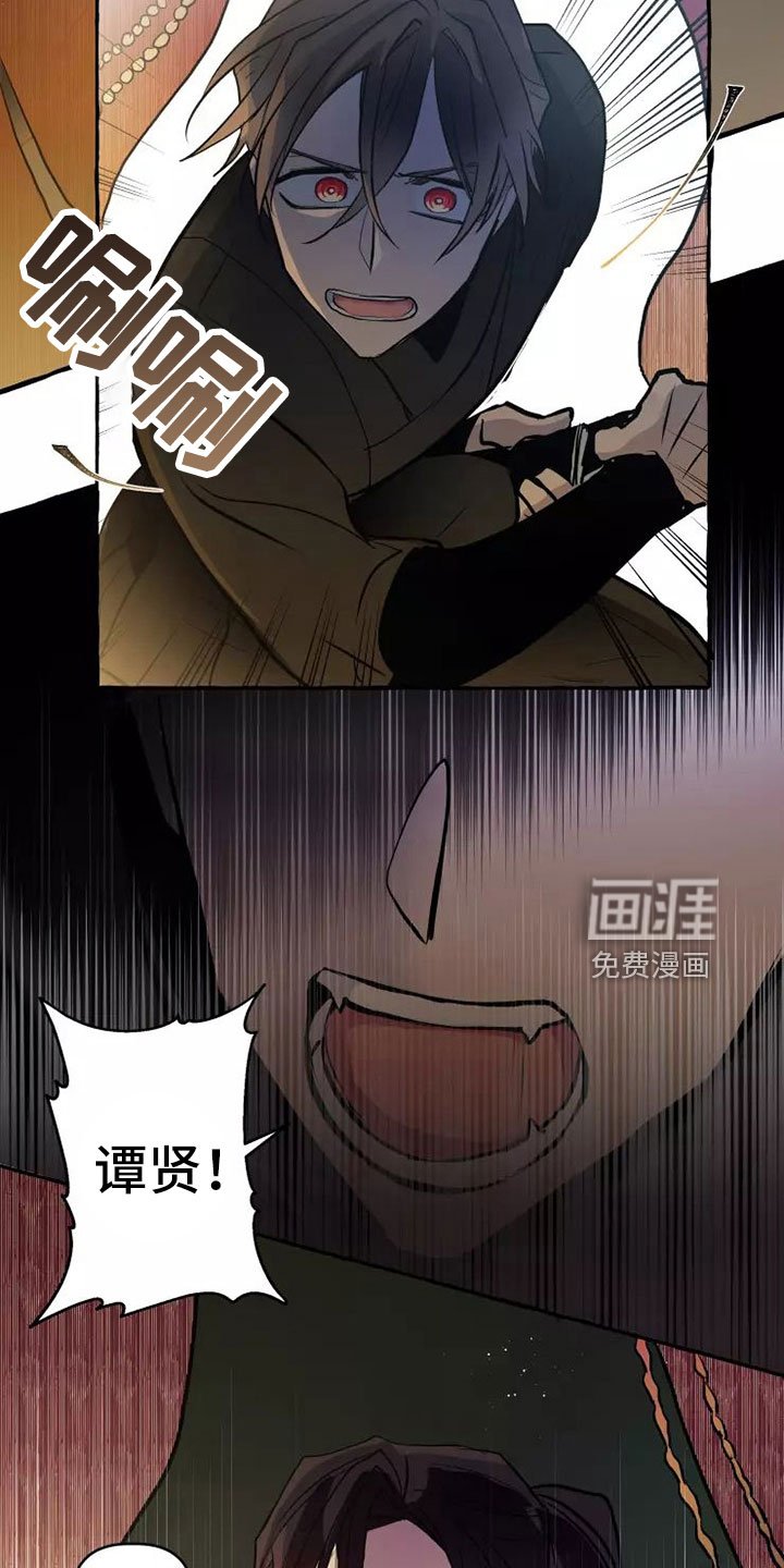 第58章：本该属于我