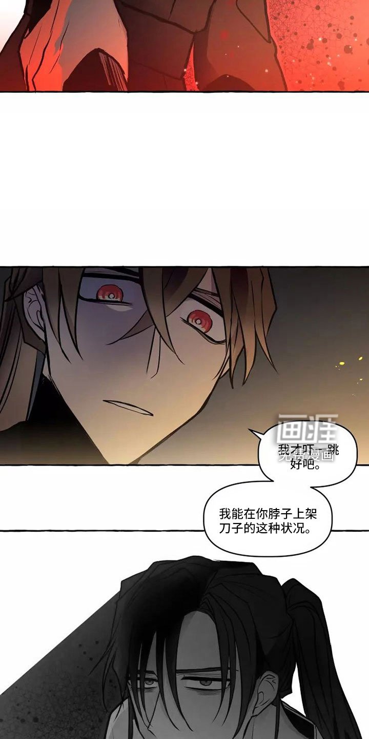 第58章：本该属于我
