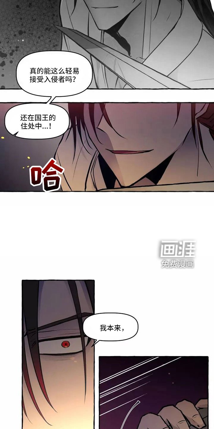 第58章：本该属于我