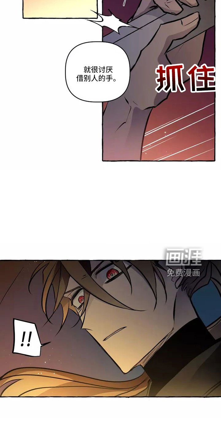 第58章：本该属于我