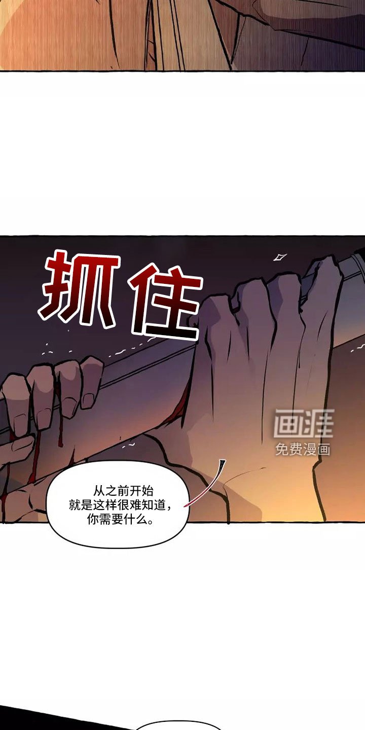 第58章：本该属于我