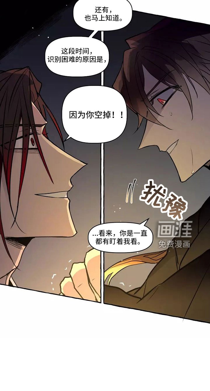 第58章：本该属于我