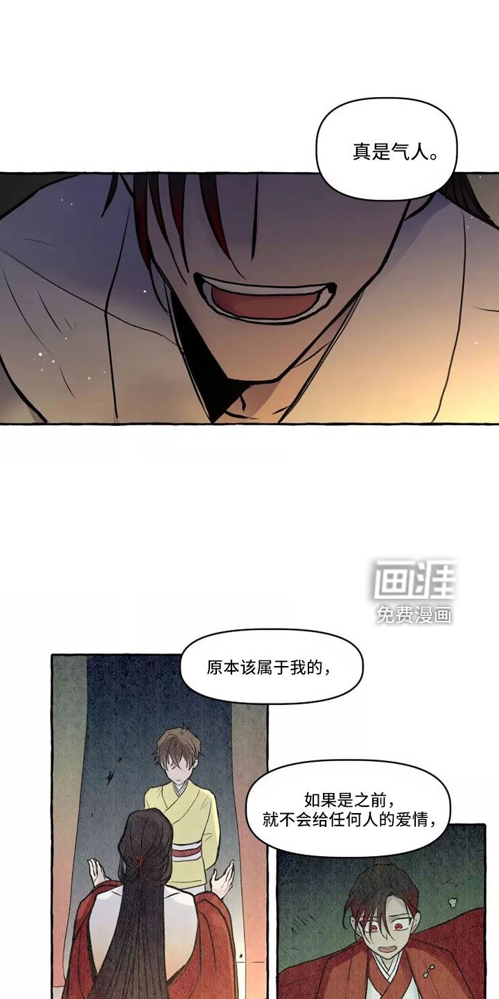 第58章：本该属于我