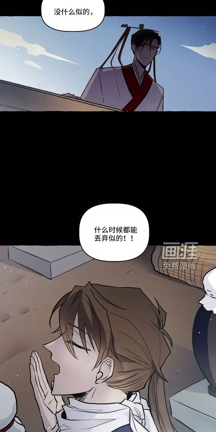 第58章：本该属于我