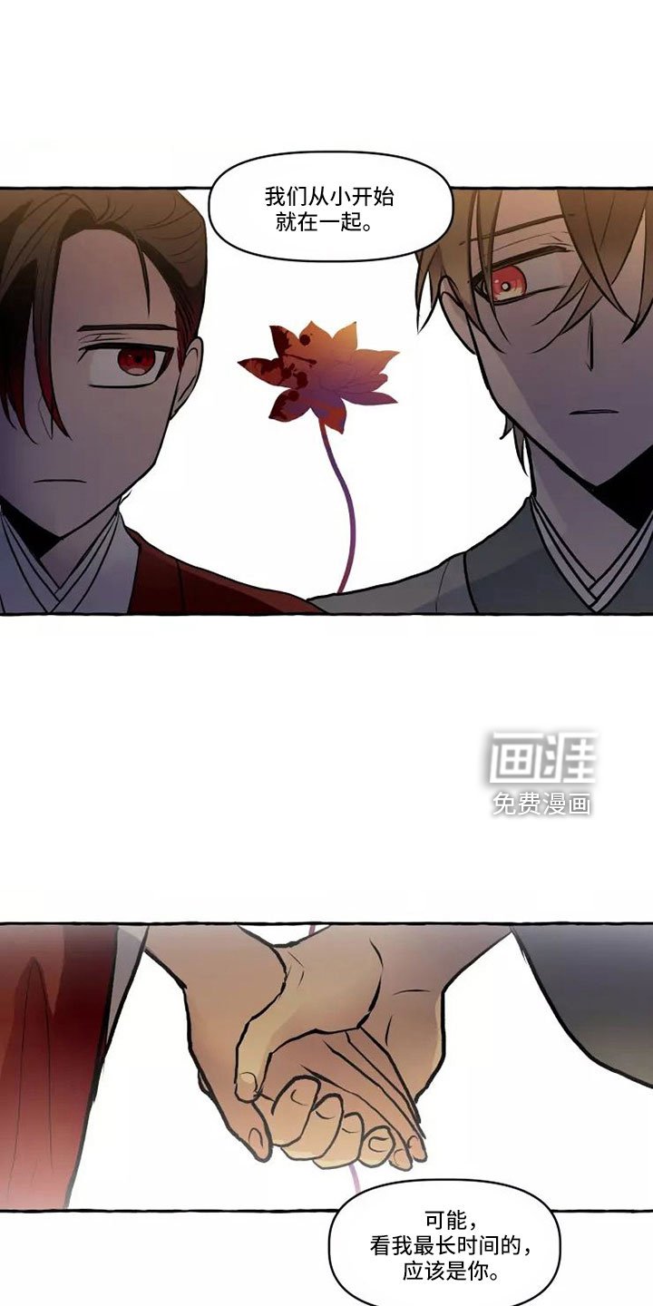 第58章：本该属于我