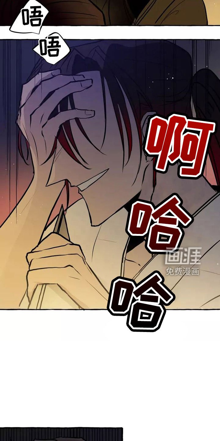 第59章：我的恋人