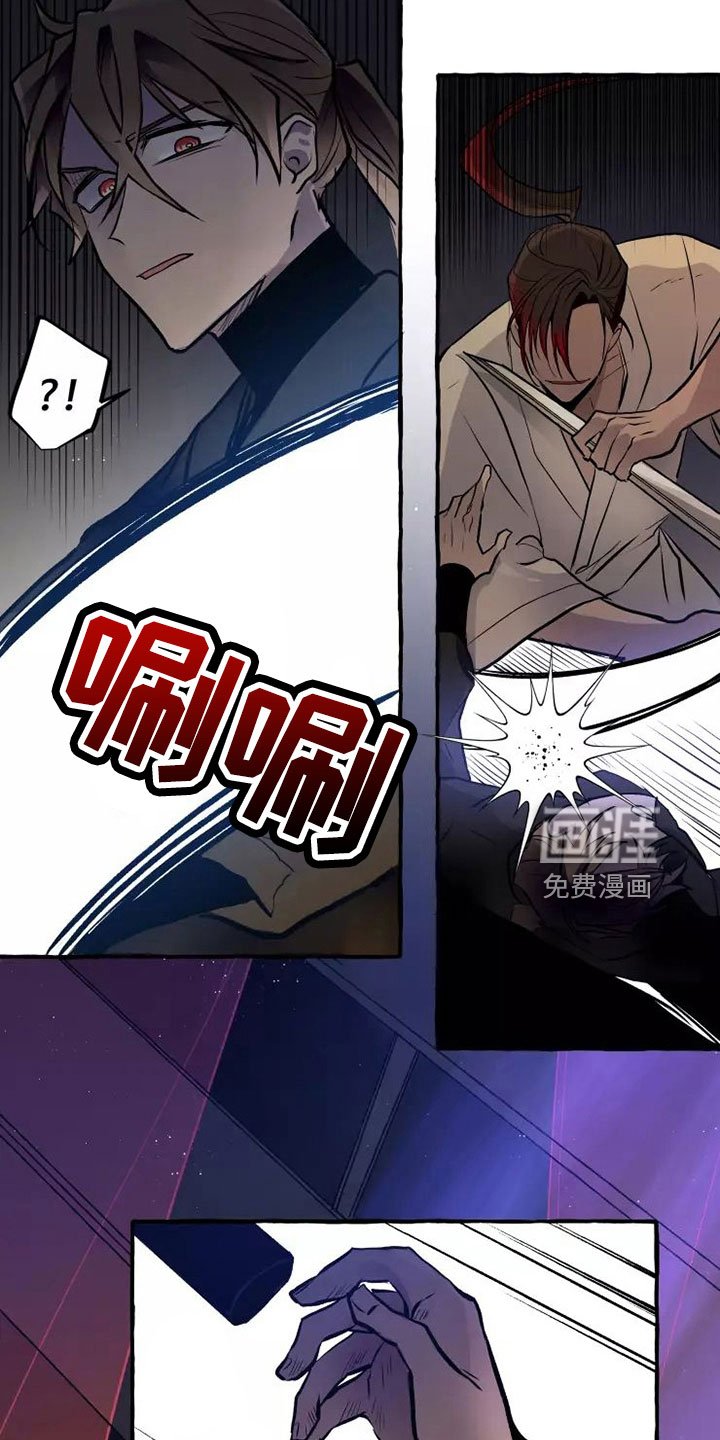 第59章：我的恋人