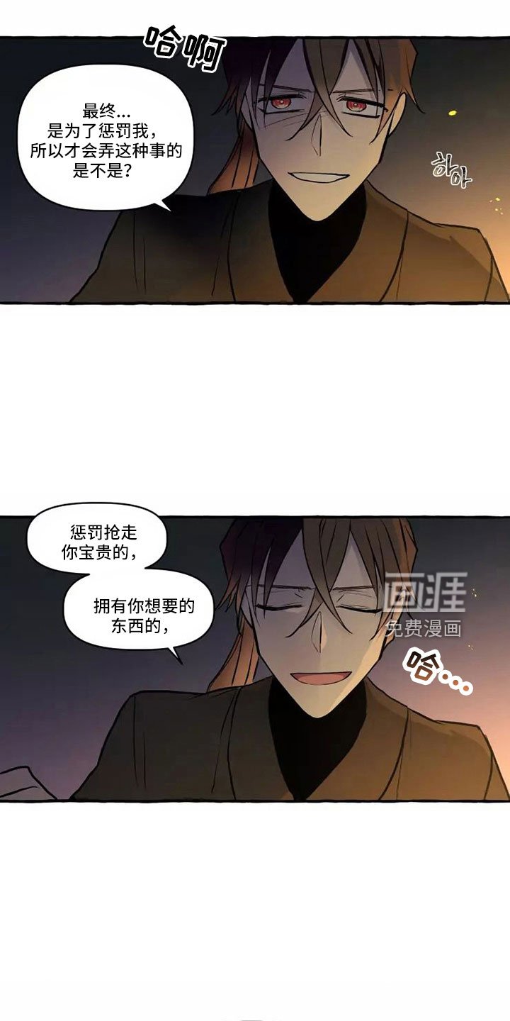 第59章：我的恋人