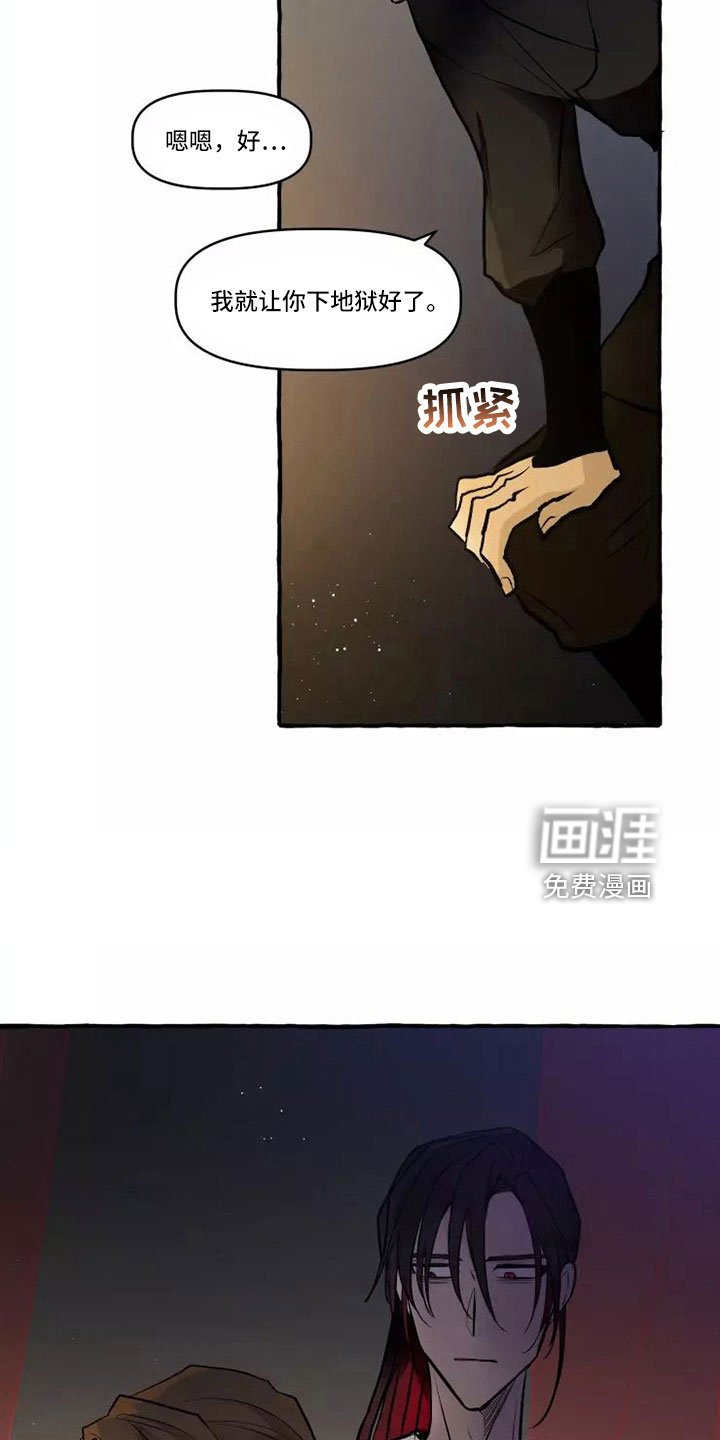 第59章：我的恋人