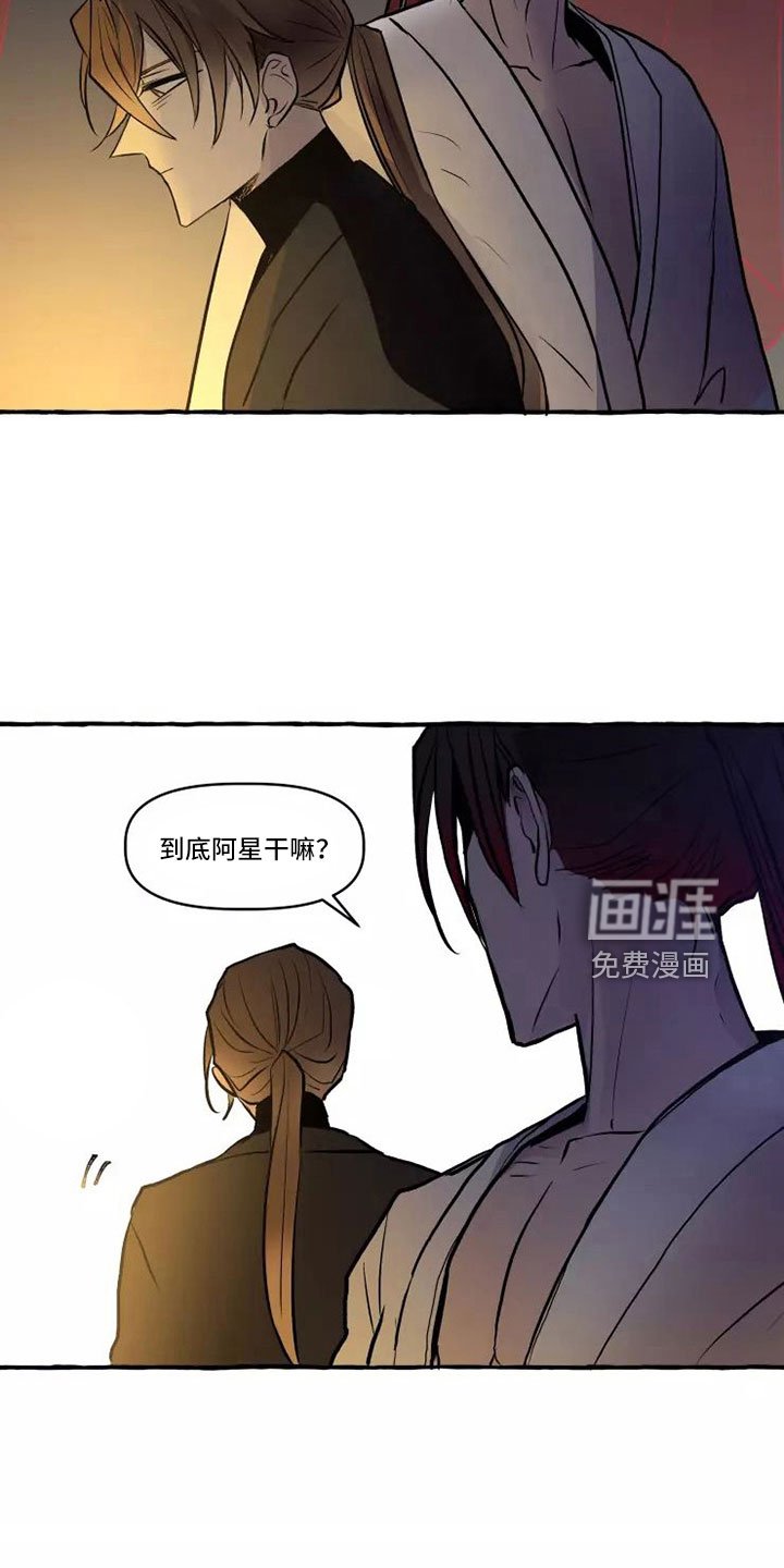 第59章：我的恋人
