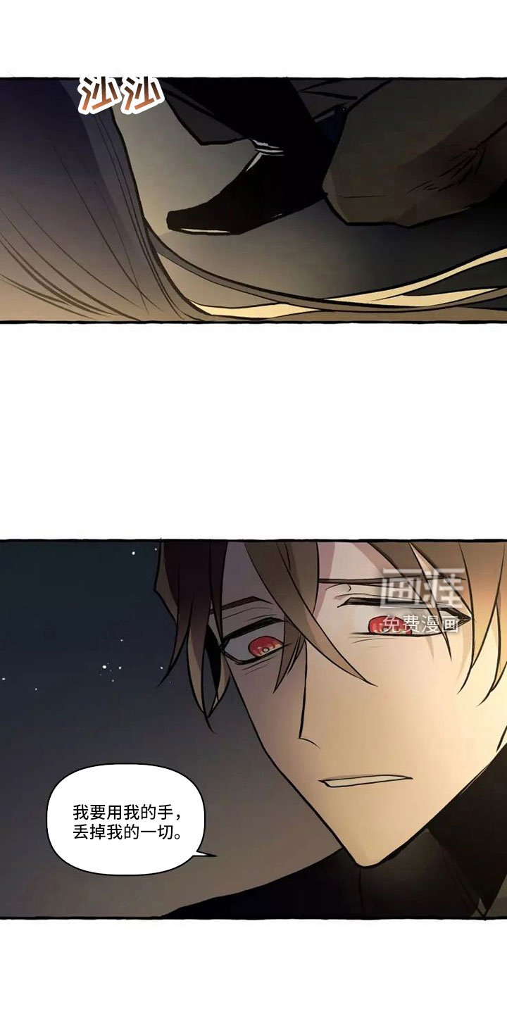 第59章：我的恋人