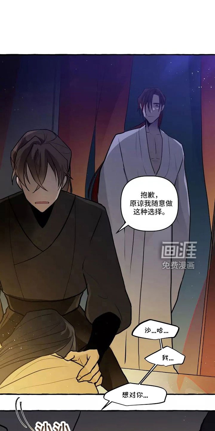 第59章：我的恋人