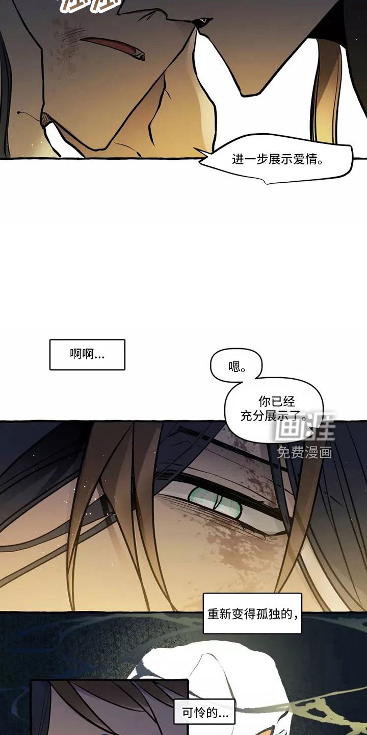 第59章：我的恋人
