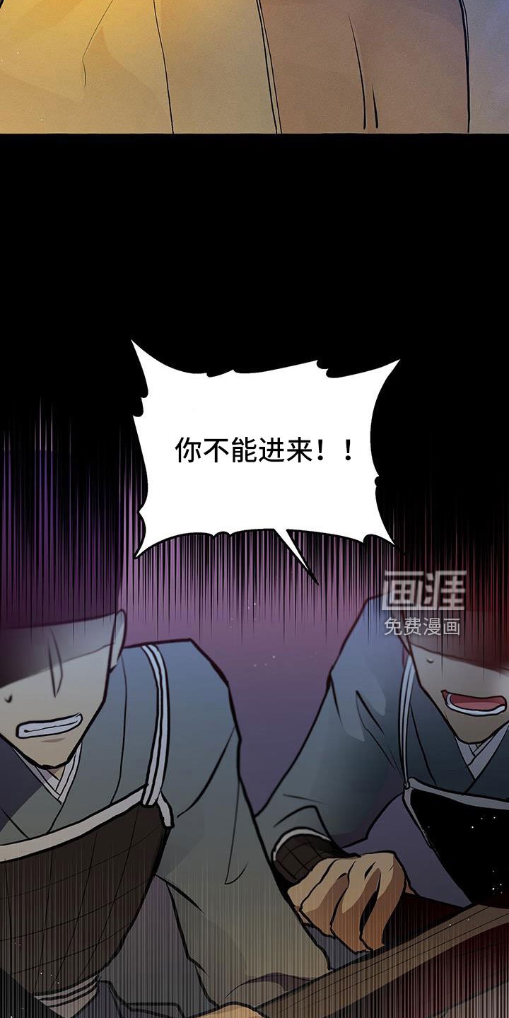 第59章：我的恋人