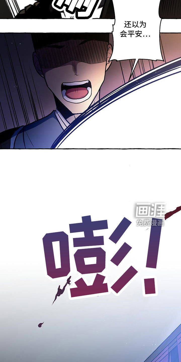 第59章：我的恋人