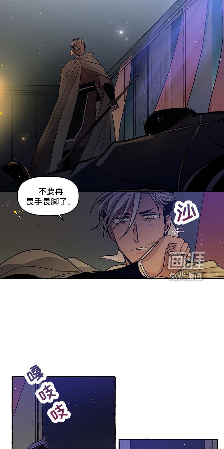 第59章：我的恋人