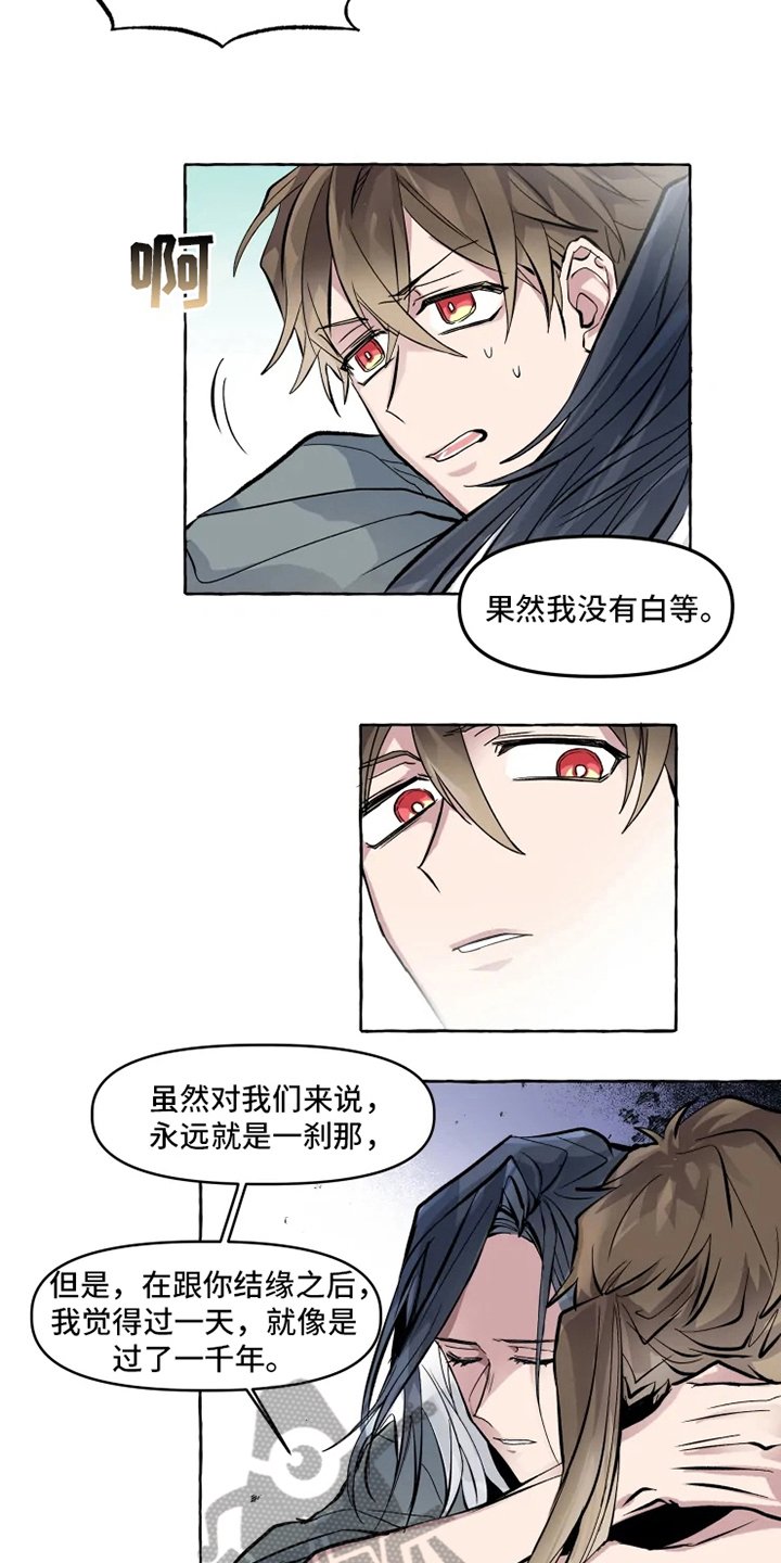 第6章：打扰