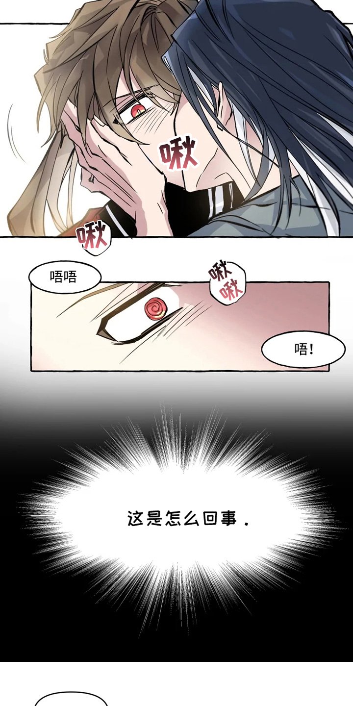 第6章：打扰