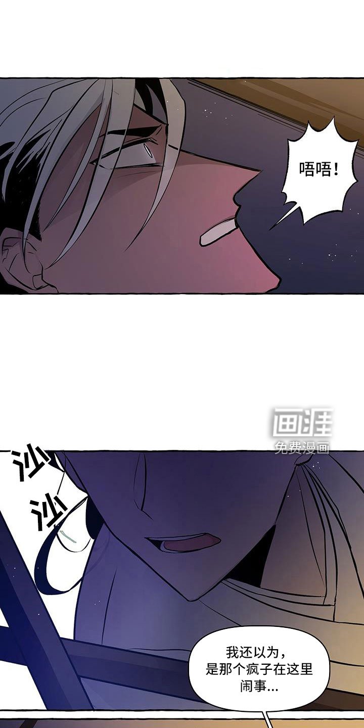 第60章：再见