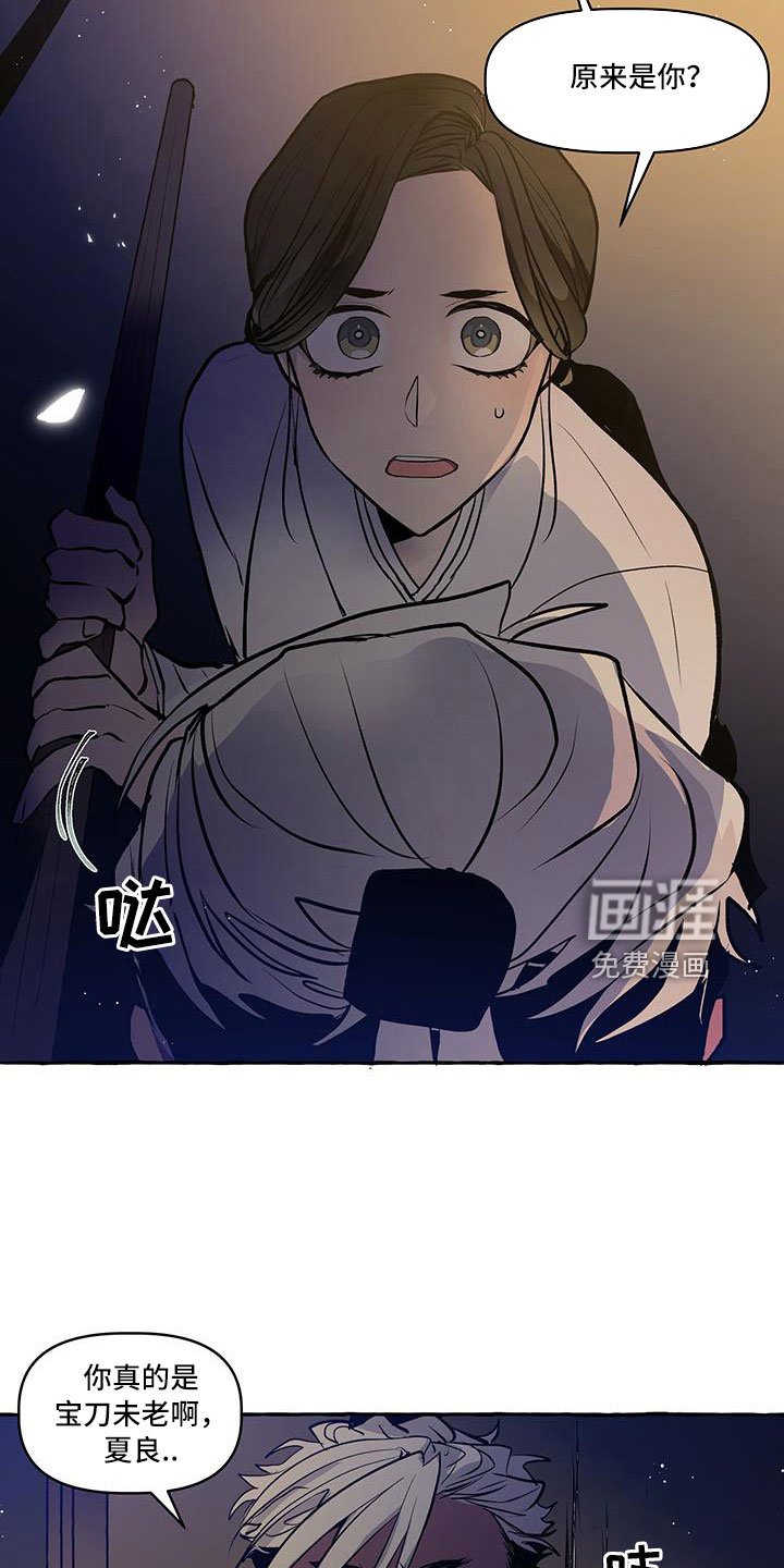 第60章：再见