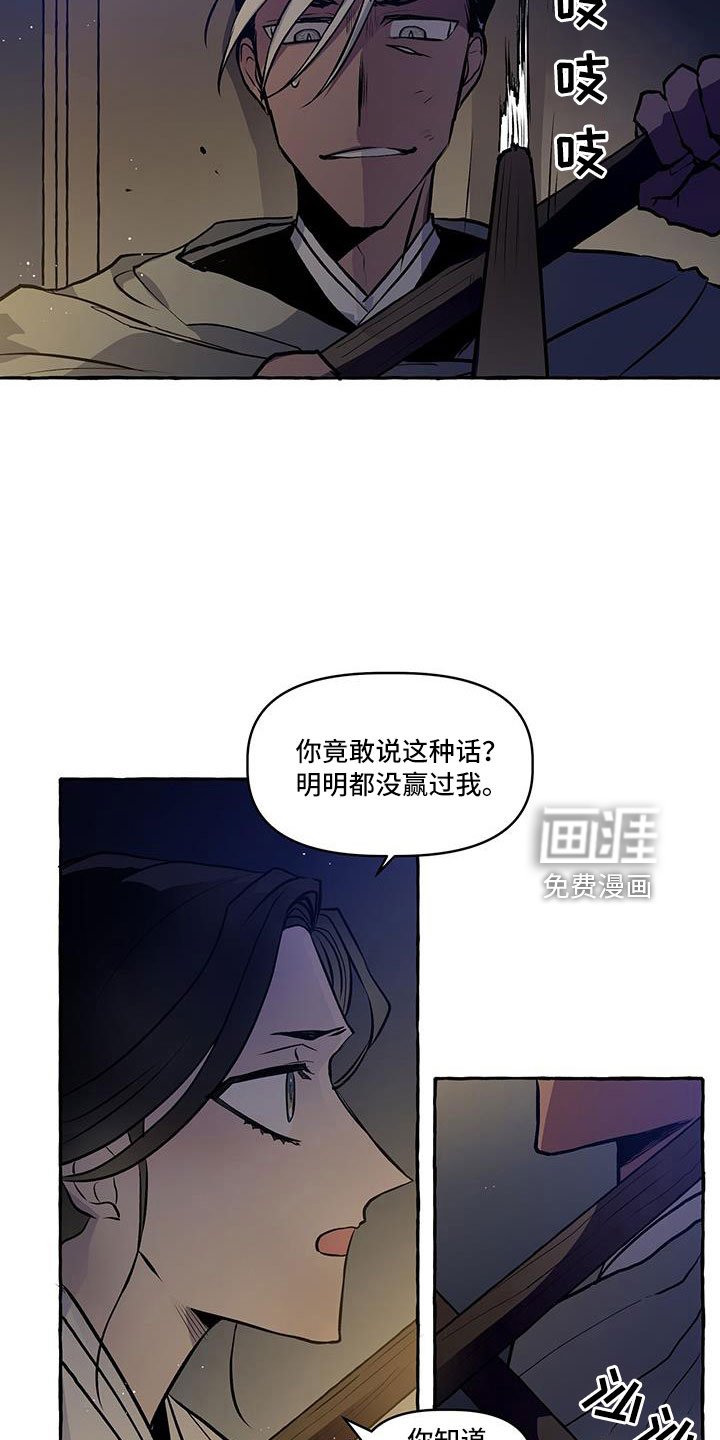 第60章：再见