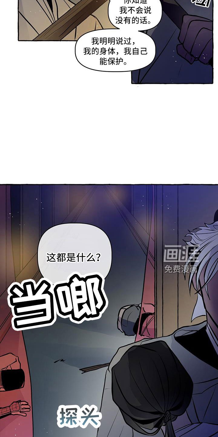 第60章：再见