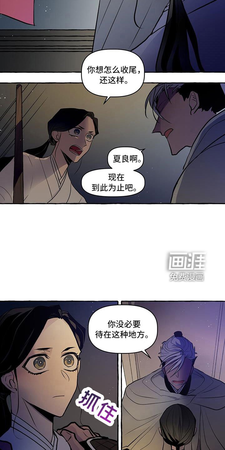 第60章：再见