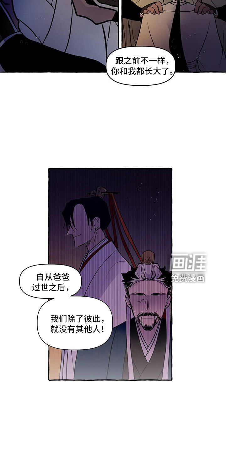 第60章：再见