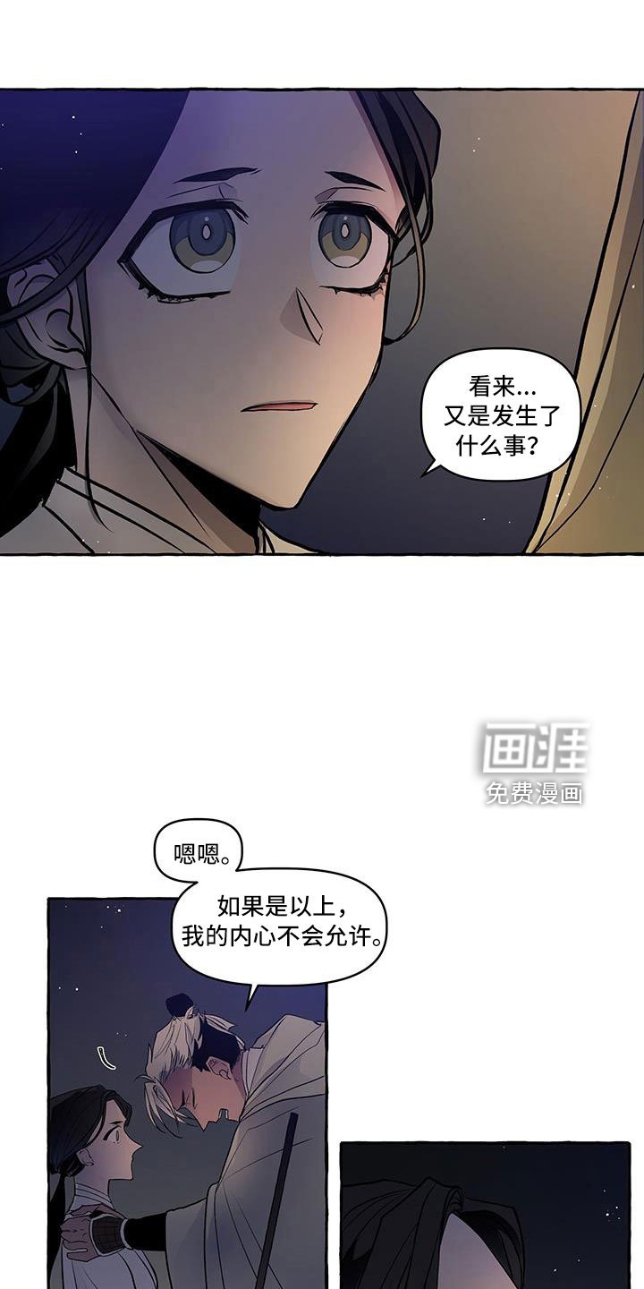 第60章：再见