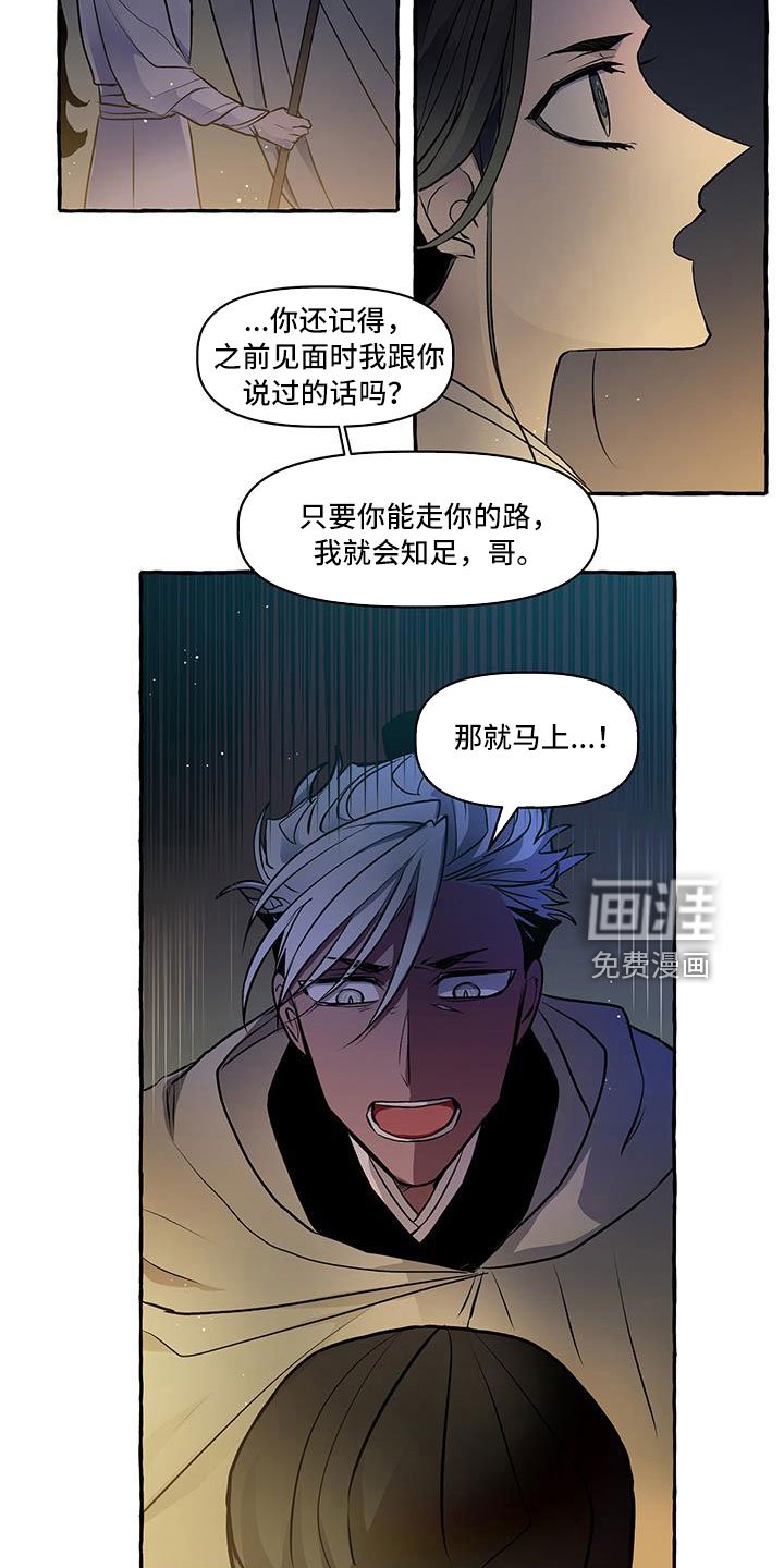第60章：再见