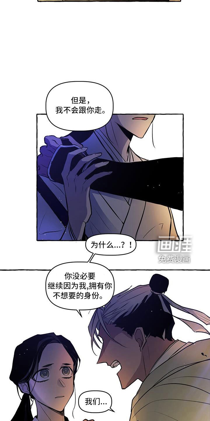第60章：再见