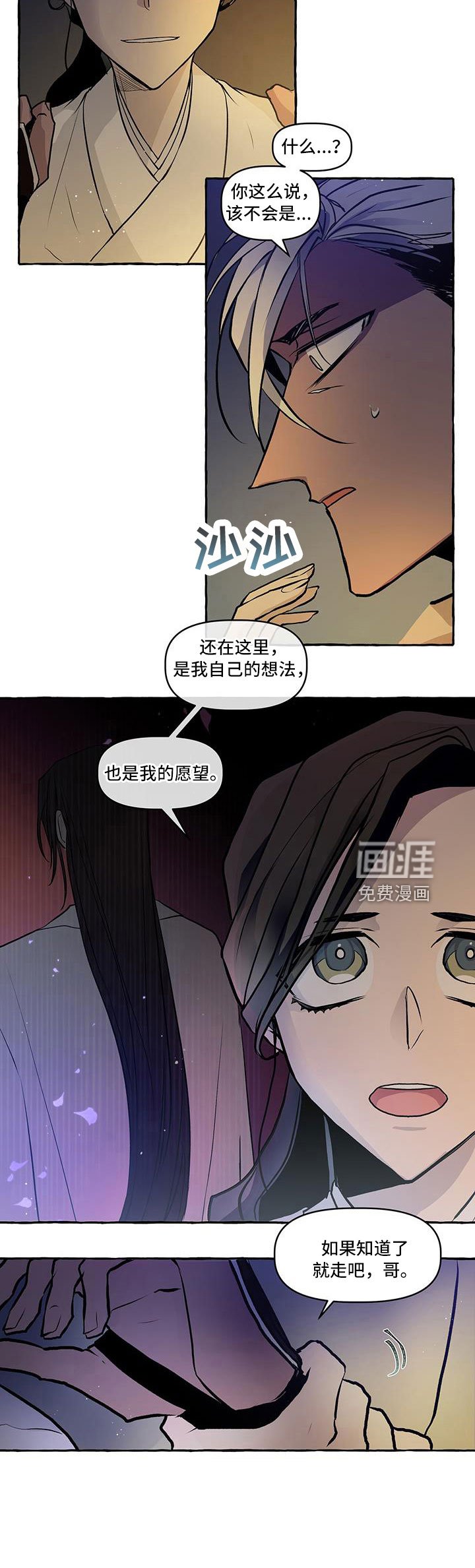 第60章：再见