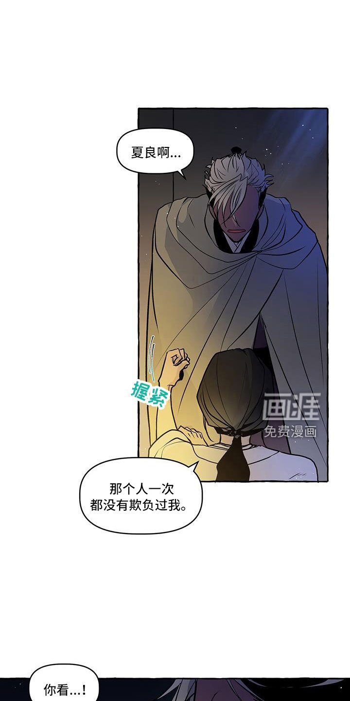 第60章：再见