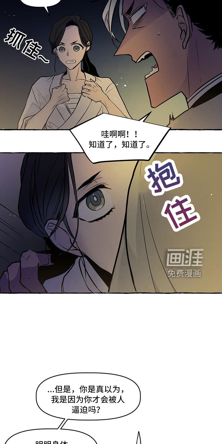 第60章：再见