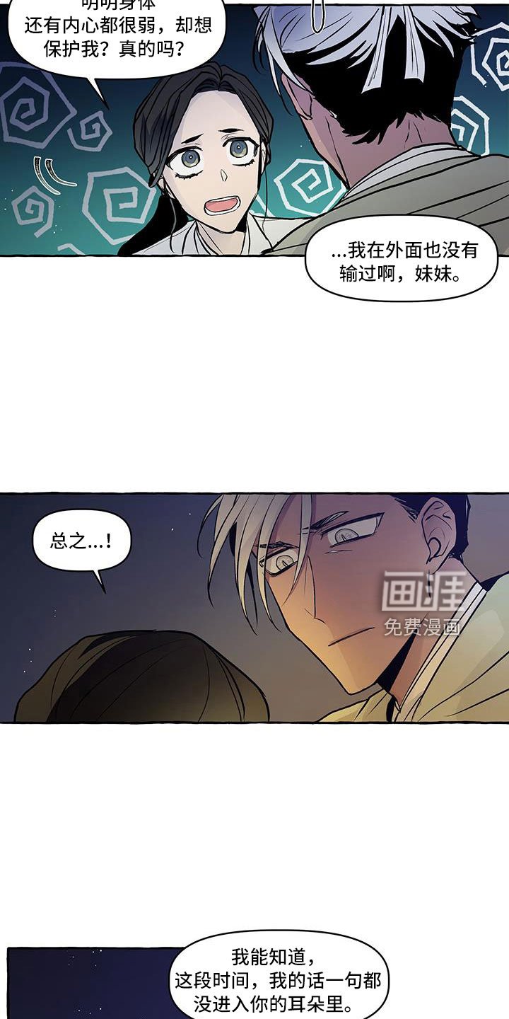 第60章：再见