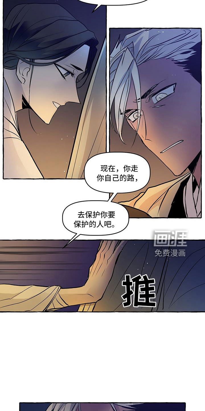 第60章：再见