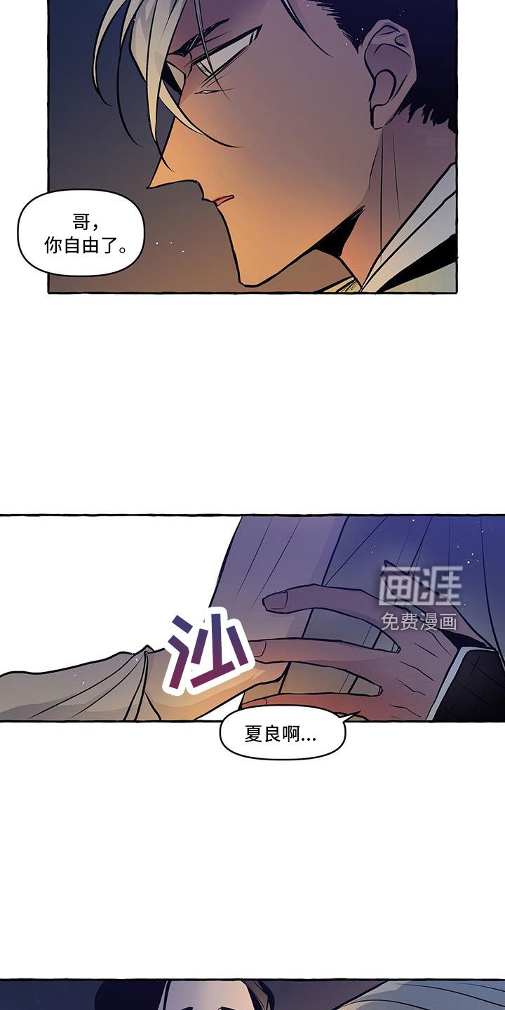 第60章：再见
