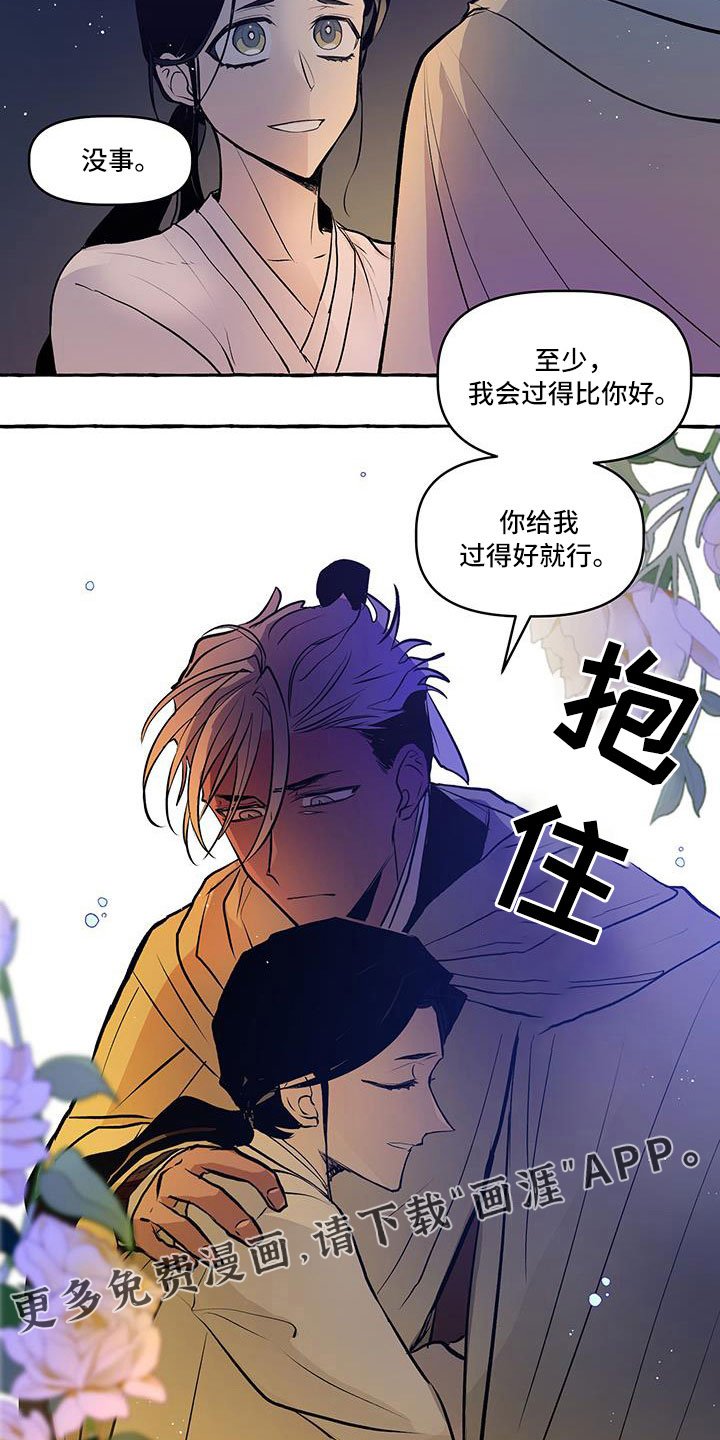 第60章：再见